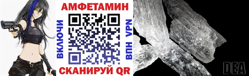 Amphetamine VHQ Чекалин