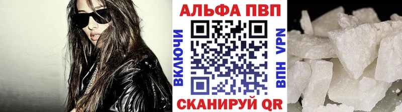 hydra маркетплейс  Чекалин  Альфа ПВП крисы CK  что такое  