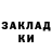 Экстази 99% Galya Stulenets