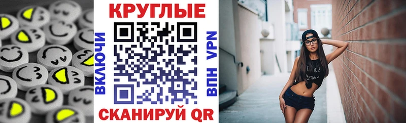 ЭКСТАЗИ ешки  купить наркотик  Чекалин 