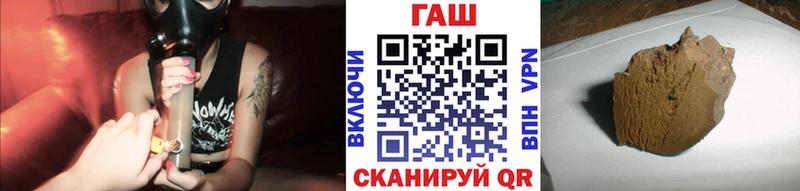 где найти наркотики  Чекалин  Гашиш ice o lator 