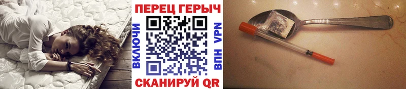 нарко площадка клад  Чекалин  Героин Heroin 