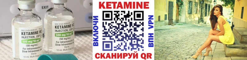 как найти закладки  Чекалин  KRAKEN tor  Кетамин VHQ 