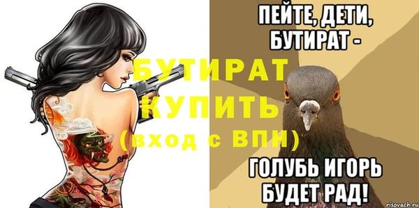 MDMA Premium VHQ Вяземский