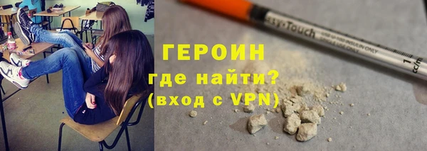 стаф Вязьма