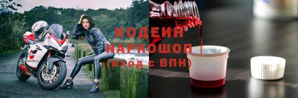 MDMA Premium VHQ Вяземский