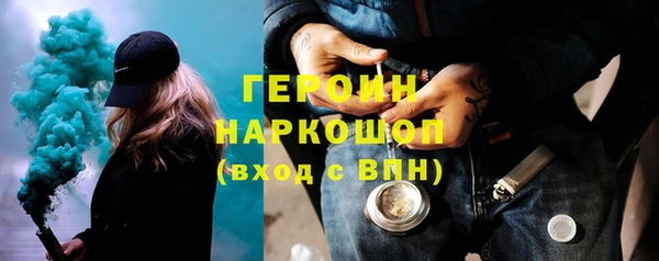 стаф Вязьма