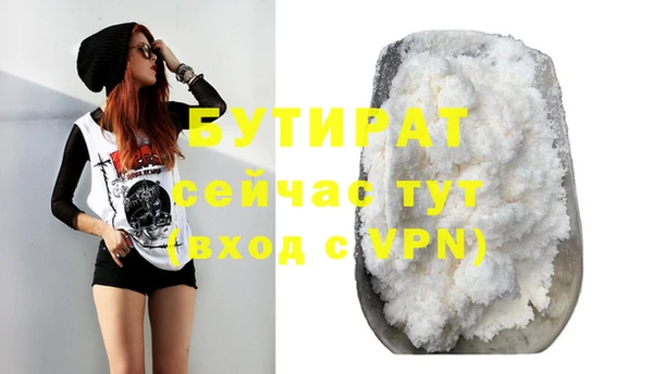 мефедрон VHQ Вязники