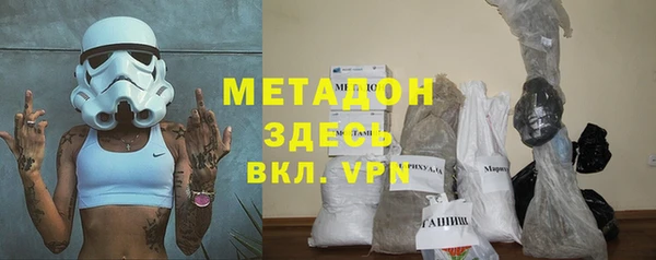 мефедрон VHQ Вязники