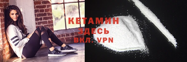 MDMA Premium VHQ Вяземский