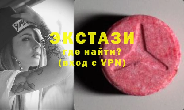 MDMA Premium VHQ Вяземский