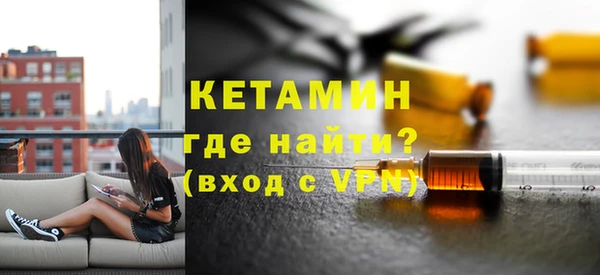мефедрон VHQ Вязники