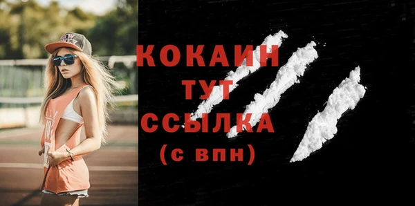 MDMA Premium VHQ Вяземский