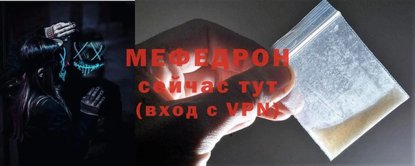 MDMA Premium VHQ Вяземский
