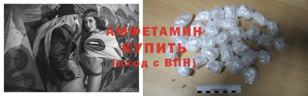прущий лед Волоколамск