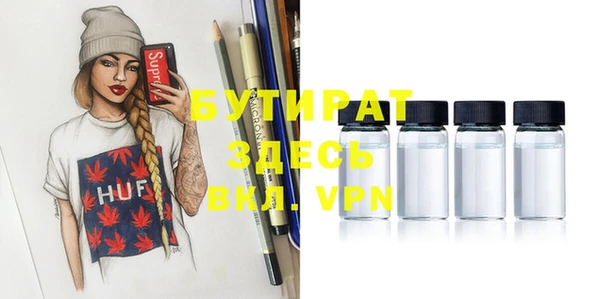 MDMA Premium VHQ Вяземский