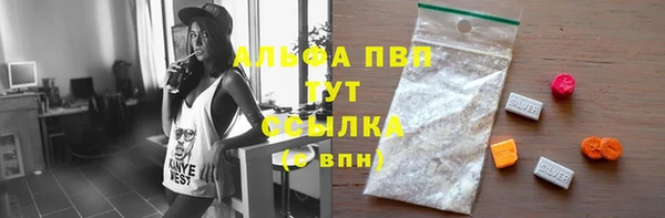 MDMA Premium VHQ Вяземский