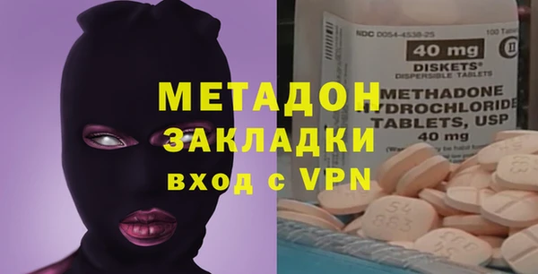 стаф Вязьма