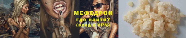 мефедрон VHQ Вязники