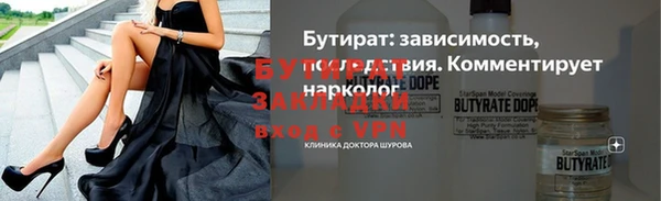 MDMA Premium VHQ Вяземский