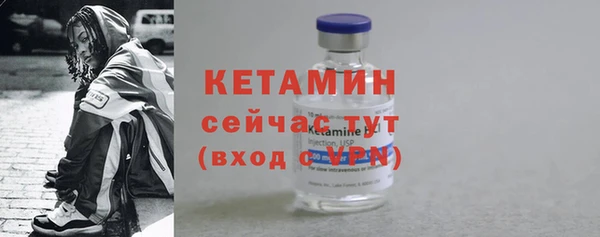 мефедрон VHQ Вязники