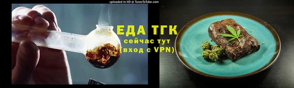 мефедрон VHQ Вязники
