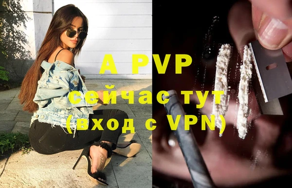 мефедрон VHQ Вязники