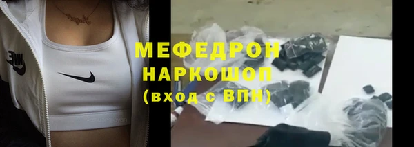 MDMA Premium VHQ Вяземский