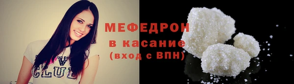 MDMA Premium VHQ Вяземский