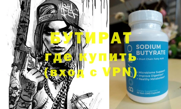 стаф Вязьма