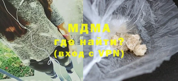 мефедрон VHQ Вязники