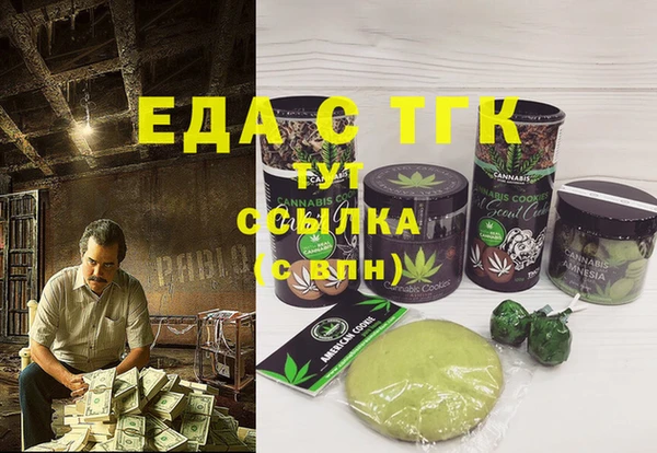 мефедрон VHQ Вязники