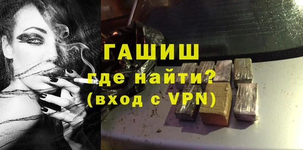 стаф Вязьма