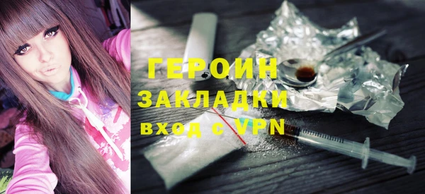 MDMA Premium VHQ Вяземский