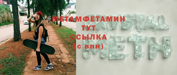 наркотики Волосово