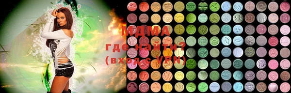 стаф Вязьма