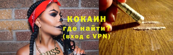 мефедрон VHQ Володарск