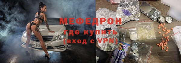 MDMA Premium VHQ Вяземский