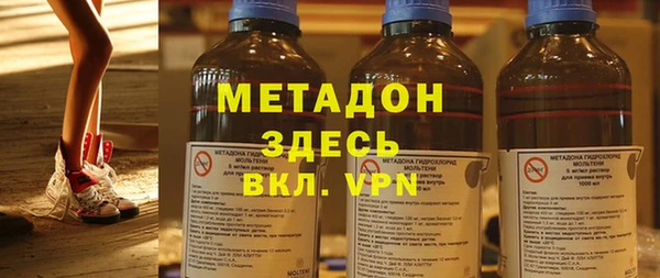 MDMA Premium VHQ Вяземский