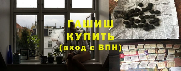 мефедрон VHQ Вязники