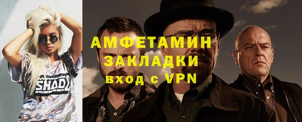 MDMA Premium VHQ Вяземский