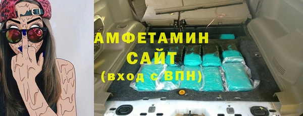 мефедрон VHQ Вязники