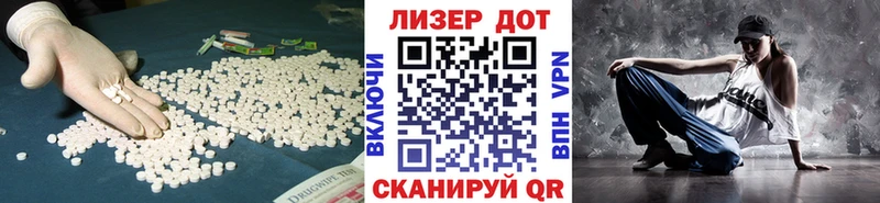 ЛСД экстази ecstasy  Чекалин 