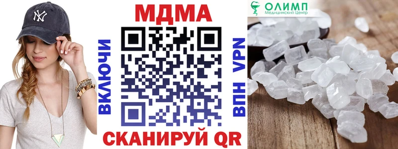 мега как войти Чекалин МДМА Molly