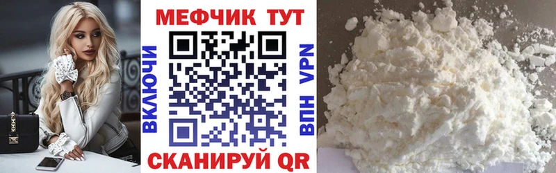 shop как зайти  Чекалин  МЯУ-МЯУ мяу мяу 