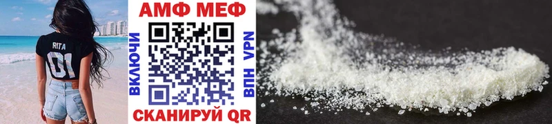 Первитин Methamphetamine Чекалин